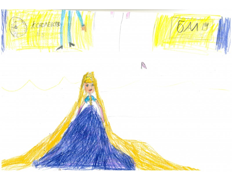 Конкурс детских работ «Добавь краски в сказки!». Золушка. Марина, 6 лет, город Краснодар.